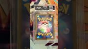 Psa Slab!!!#pokemon #pokemoncards #packs #cards #pokemontcg #pokemonmysterybox #yt#sub#like