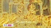 Spaghetti Anime Girl