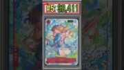 TOP 10 MOST EXPENSIVE ONE PIECE CARDS! #onepiece #onepiecetcg