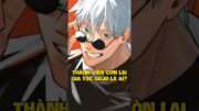 Thành viên còn lại gia tộc Gojo là ai? | Jujutsu Kaisen #jujutsukaisen #anime #shorts