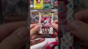 The LUCKIEST POKEMON 151 OPENER gets DOUBLE HIT PACKS #pokemon