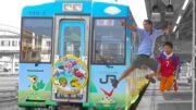 The Pokemon Train Adventure: Japan's Coolest Anime Train ★ ONLY in JAPAN #36 復興のピカチュートレイン