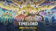 Timelord – Z-ONE / Sandaion, the Timelord / Ranked Gameplay [Yu-Gi-Oh! Master Duel]