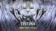 Tistina – Demigod of the Tistina / Crystal Realm Defier / Rank Gameplay [Yu-Gi-Oh! Master Duel]