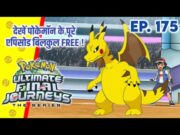 Top 10 Facts About Ash's Pokemon | Hindi |