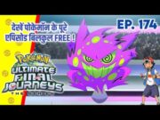 Top 10 Overrated Pokemon Of Ash | Hindi |