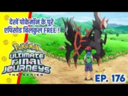 Top 10 Strongest Pokemon Trainers | Hindi |