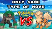 We Catch Pokemon With Only 1 Type of move… Then We FIGHT!