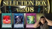 Yu-Gi-Oh! Duel Links || SELECTION BOX LEAKS! NEW CARDS REVIEW AND REACTION! NEW SUPERPOLY FOR LINKS?