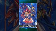 Yu-Gi-Oh! Lore Is Coming! #yugioh #yugiohtcg #yugiohcards