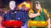 سفاح متسلسل بقوه اسطورية بيتحول لشاب سمين و مهووس بعد ان وقع في الحب 1️⃣و2️⃣|| ملخص انمي