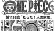 ワンピース 1136話 最新話 ネタバレ『One Piece』最新1136話