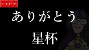 来月のデッキに思いを馳せながらイベントを完走する【遊戯王マスターデュエル】